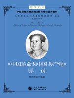 中国民主改革派の主張 : 中国共産党私史 Amazon.co.jp: 中国民主改革派の主張 中国共産党私史 (岩波現代